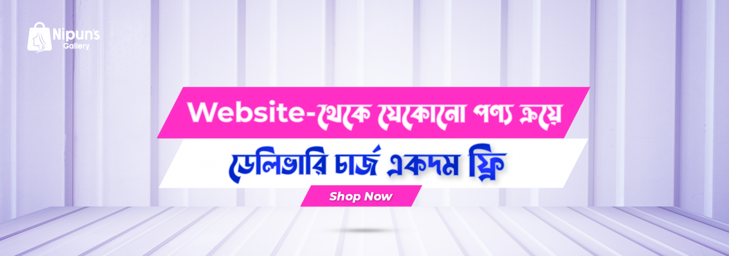 nipunsgallery.com promo