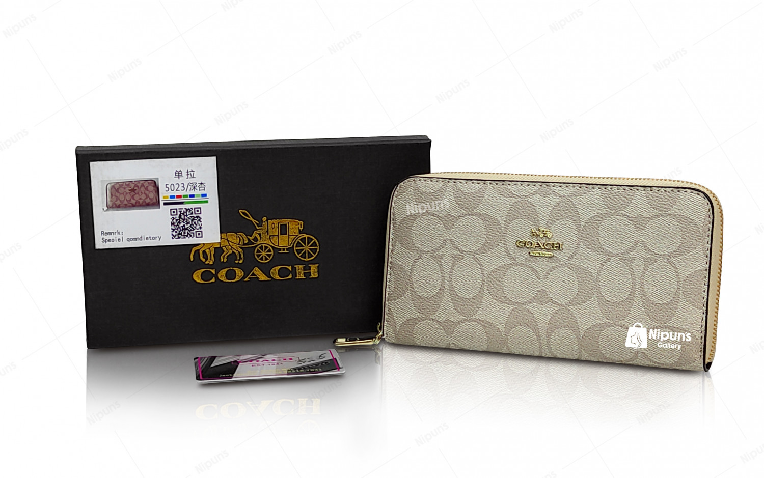 Coach Purse (Beige)