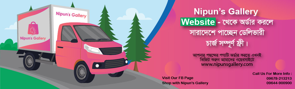 nipunsgallery.com promo